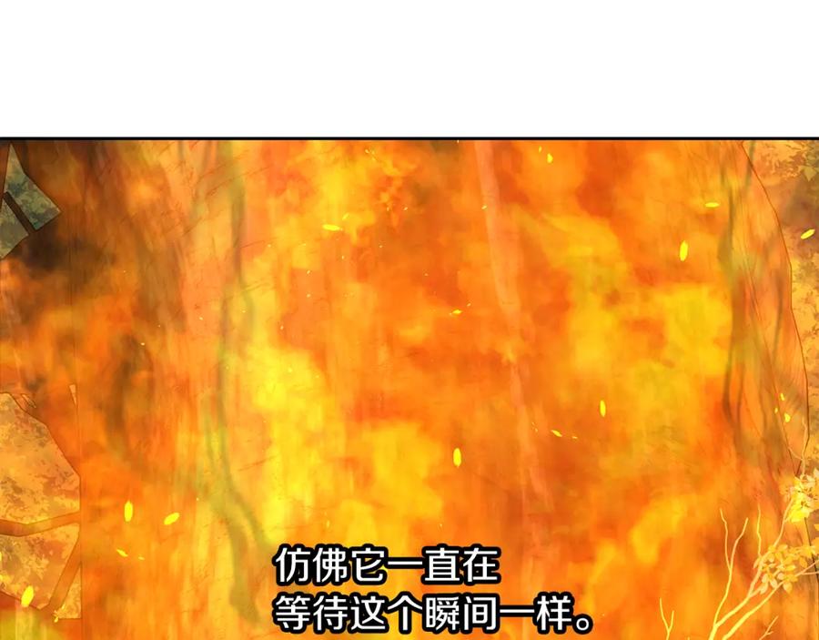 《黄金树林》第87话 我不想死在你怀里 第120页