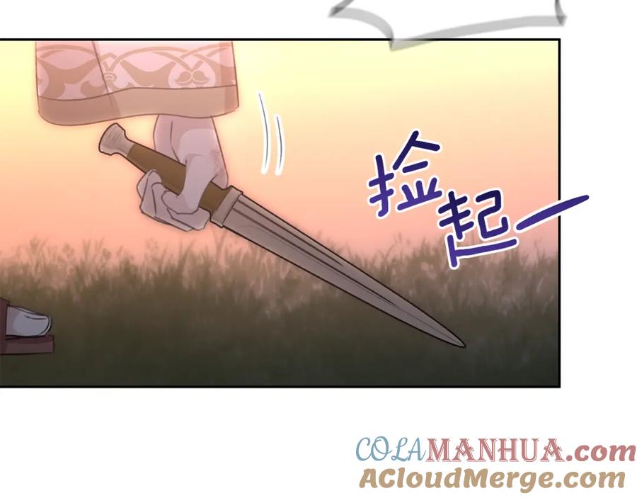 《黄金树林》第87话 我不想死在你怀里 第61页