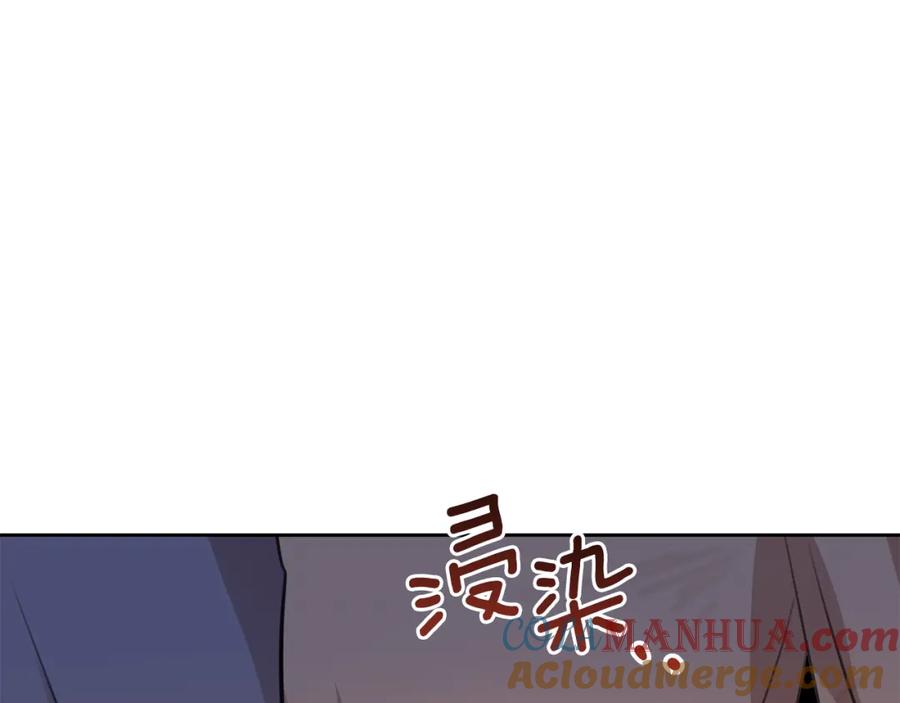 《黄金树林》第87话 我不想死在你怀里 第93页