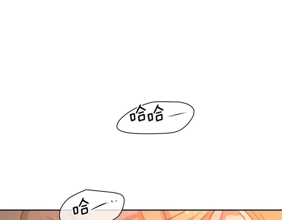 《黄金树林》第87话 我不想死在你怀里 第127页