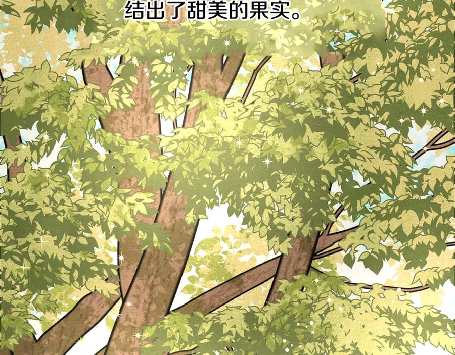 《黄金树林》第7话 黄金树林的传说 第151页