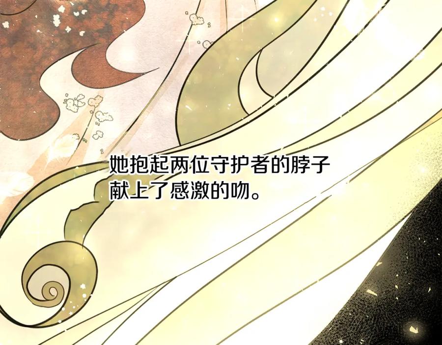 《黄金树林》第7话 黄金树林的传说 第163页