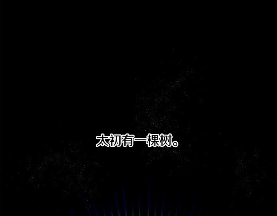 《黄金树林》第7话 黄金树林的传说 第38页