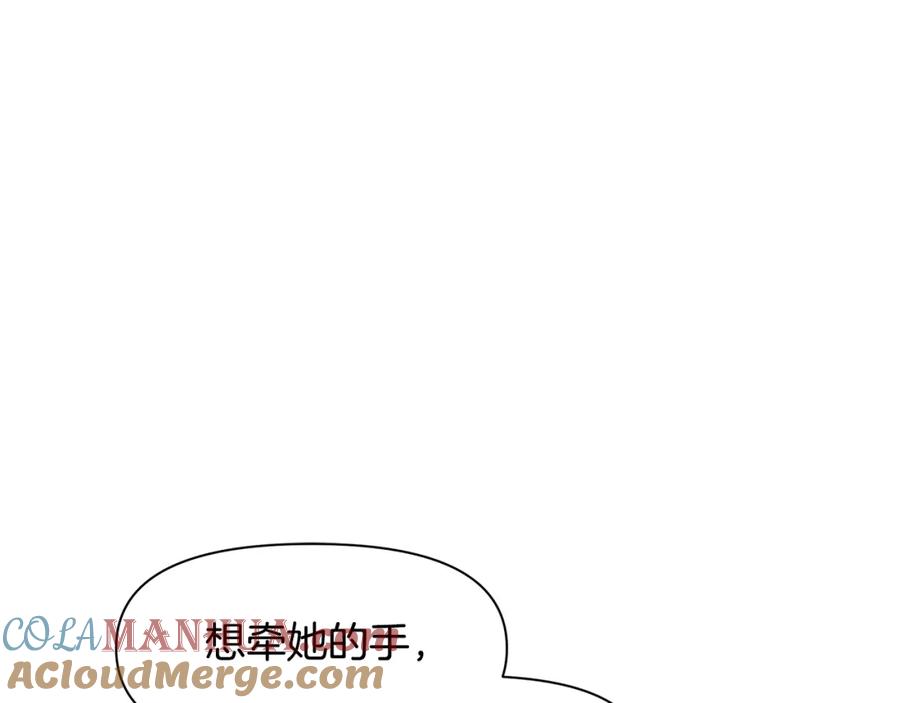 《黄金树林》第7话 黄金树林的传说 第201页