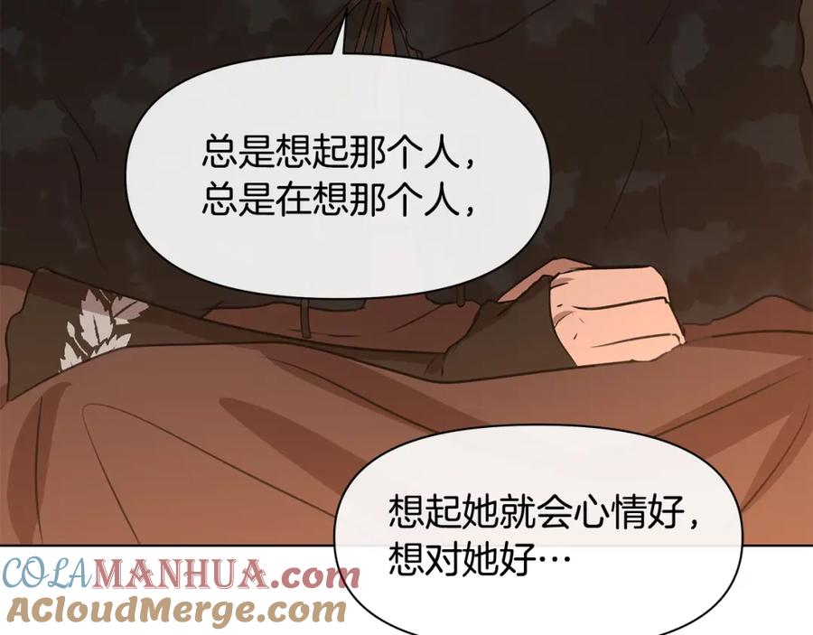 《黄金树林》第7话 黄金树林的传说 第193页