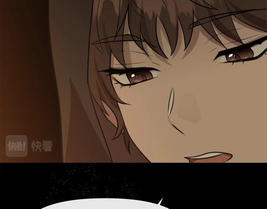 《黄金树林》第7话 黄金树林的传说 第26页