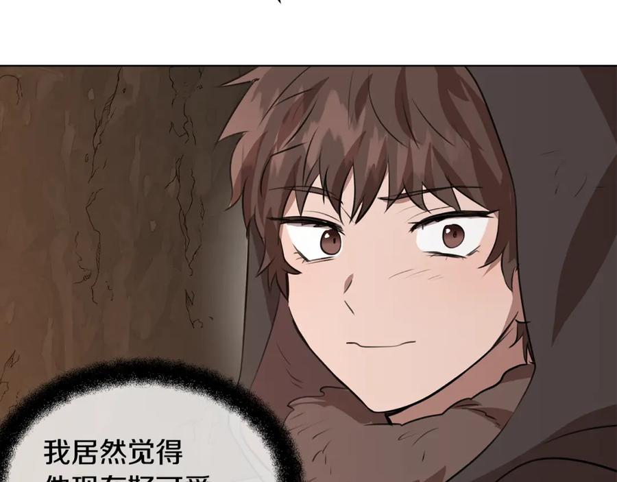 《黄金树林》第7话 黄金树林的传说 第195页