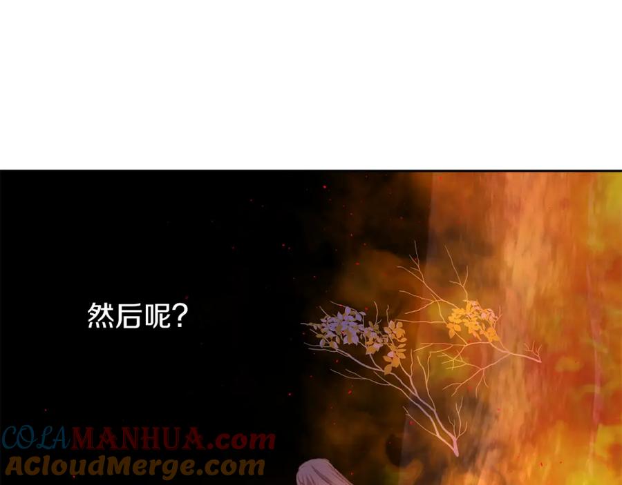 《黄金树林》第88话 未完成的事 第113页