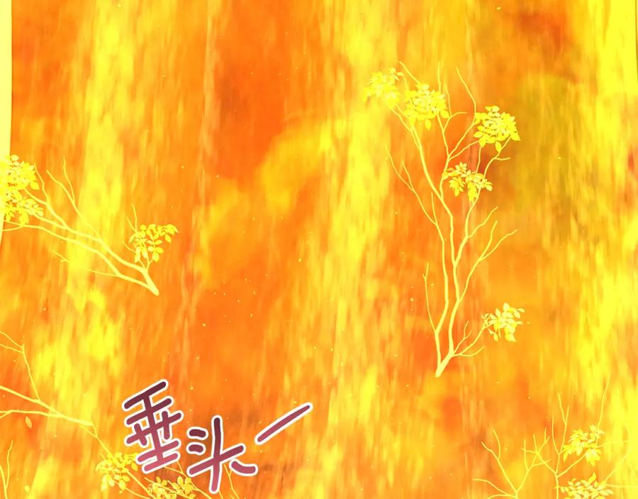 《黄金树林》第88话 未完成的事 第80页