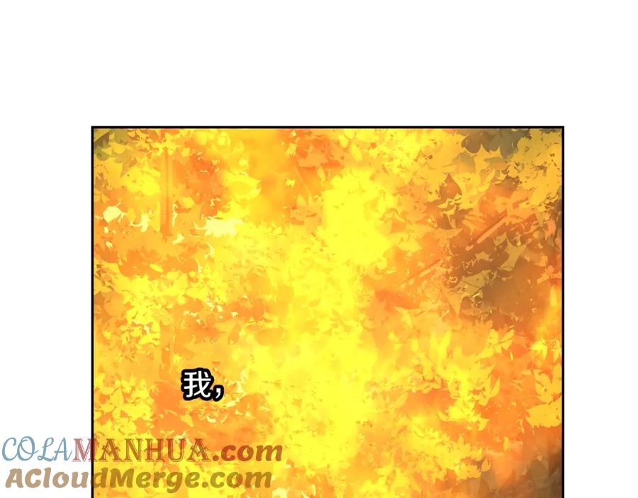 《黄金树林》第88话 未完成的事 第21页