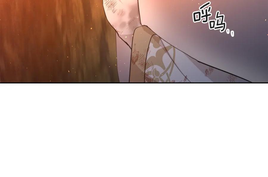 《黄金树林》第88话 未完成的事 第72页