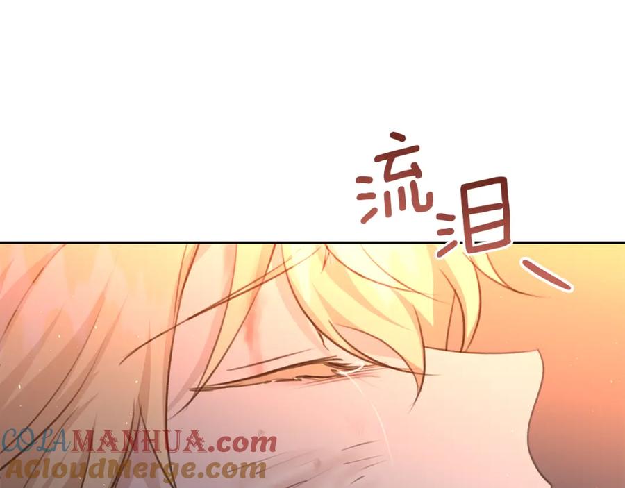 《黄金树林》第88话 未完成的事 第65页