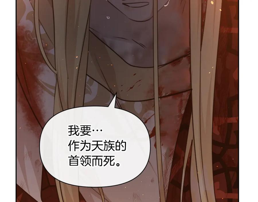 《黄金树林》第88话 未完成的事 第78页