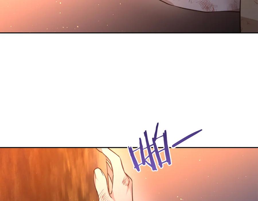 《黄金树林》第88话 未完成的事 第71页