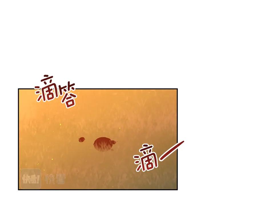 《黄金树林》第88话 未完成的事 第6页