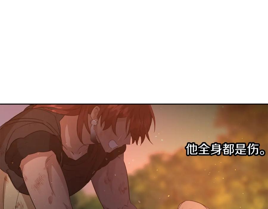 《黄金树林》第88话 未完成的事 第99页