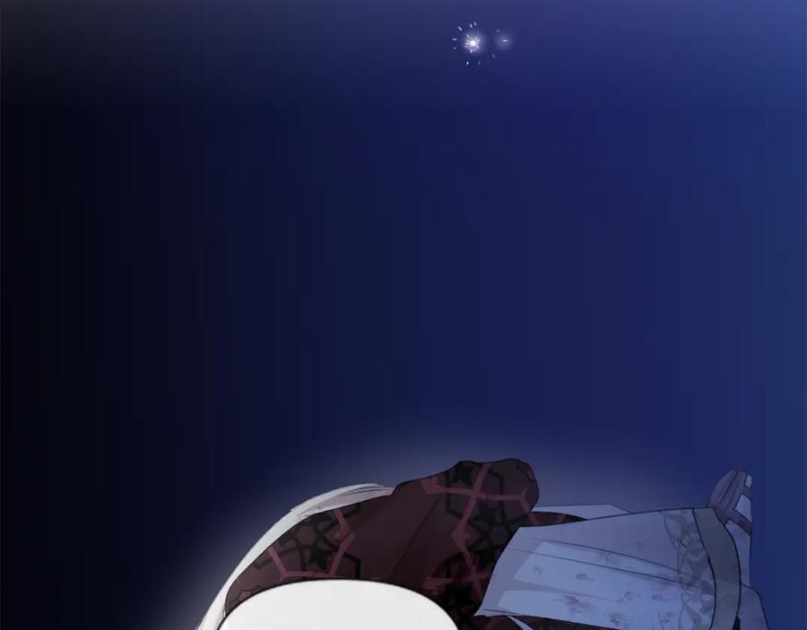 《黄金树林》第88话 未完成的事 第199页