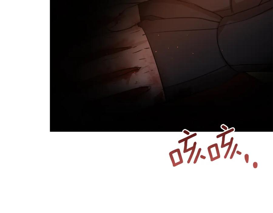 《黄金树林》第88话 未完成的事 第91页