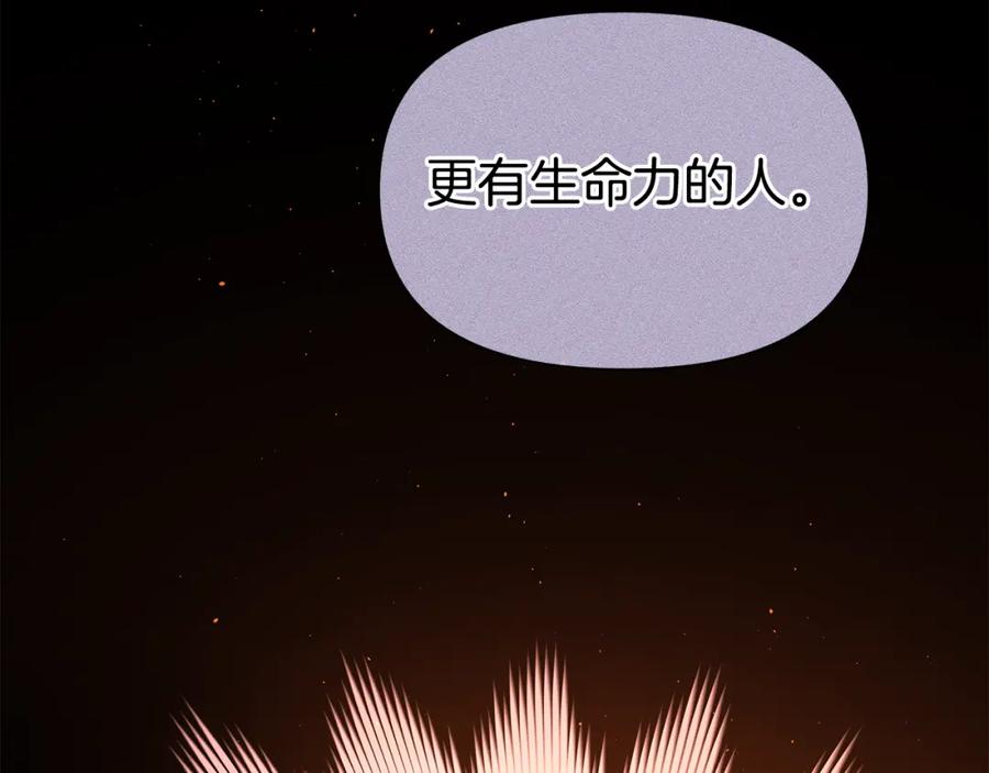 《黄金树林》第88话 未完成的事 第40页