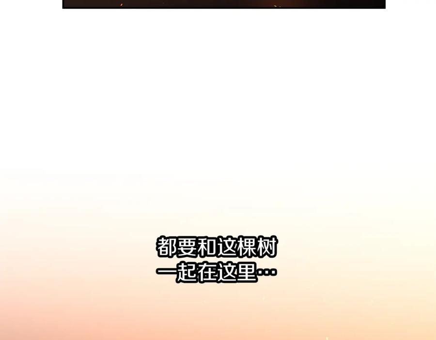 《黄金树林》第88话 未完成的事 第23页