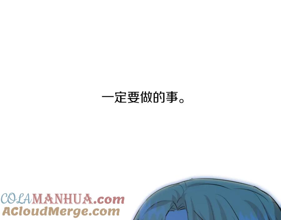 《黄金树林》第88话 未完成的事 第209页