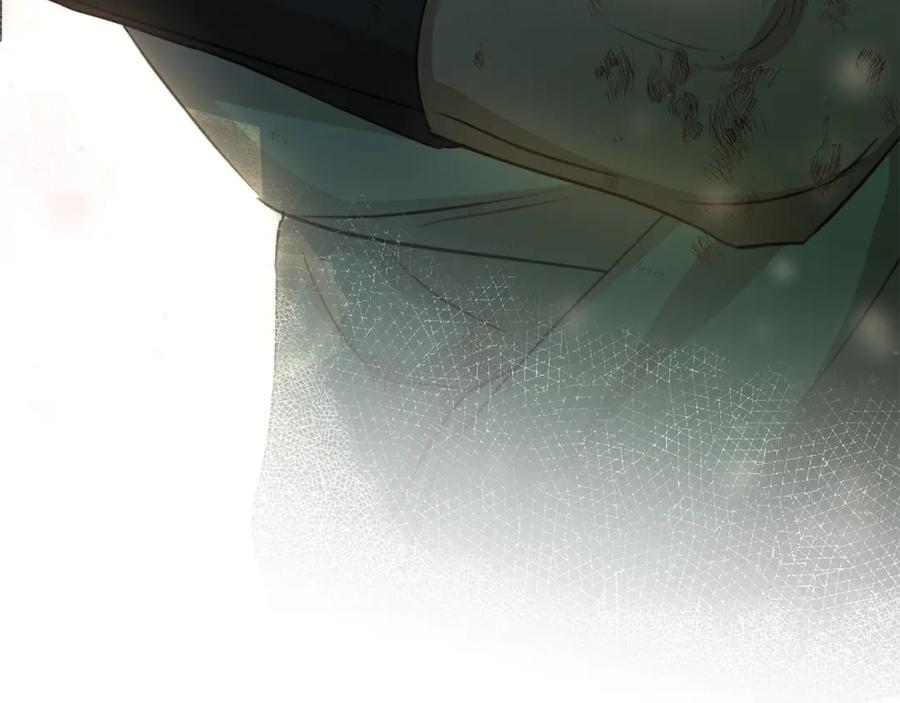 《黄金树林》第89话 成婚 第202页