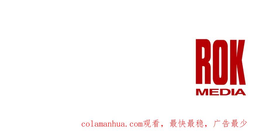 《黄金树林》第89话 成婚 第211页