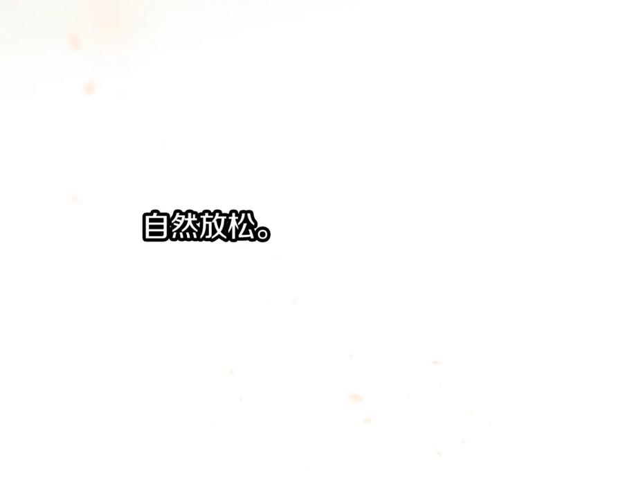 《黄金树林》第89话 成婚 第171页