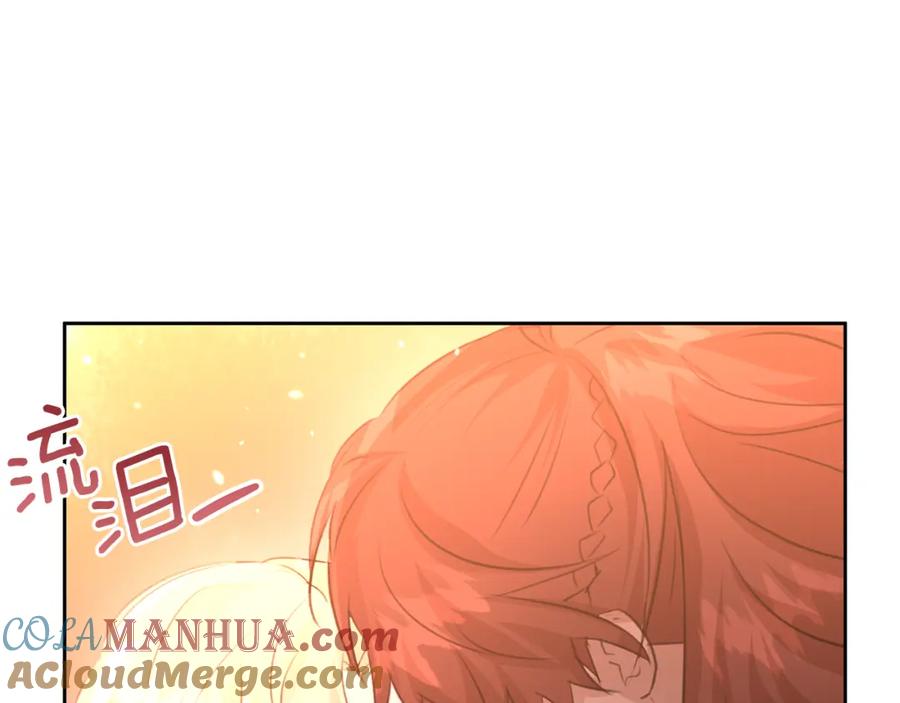 《黄金树林》第89话 成婚 第173页