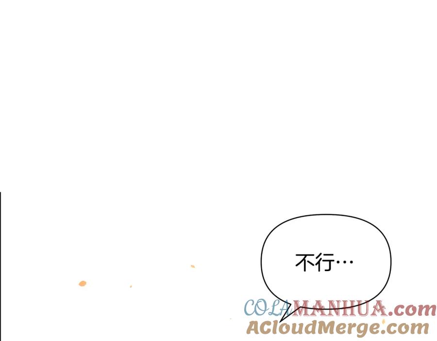 《黄金树林》第89话 成婚 第85页