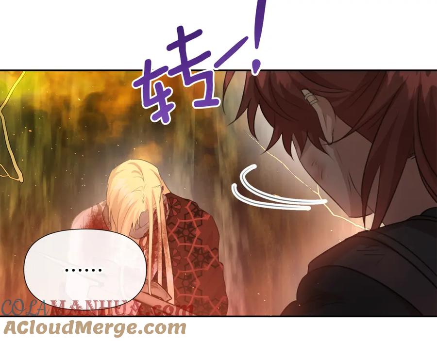 《黄金树林》第89话 成婚 第37页