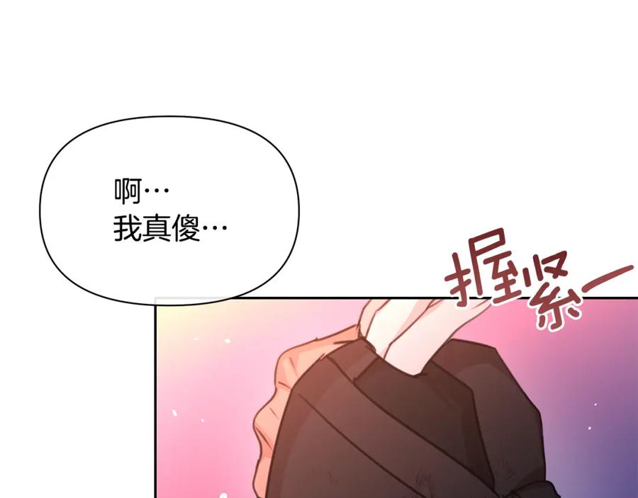 《黄金树林》第89话 成婚 第135页