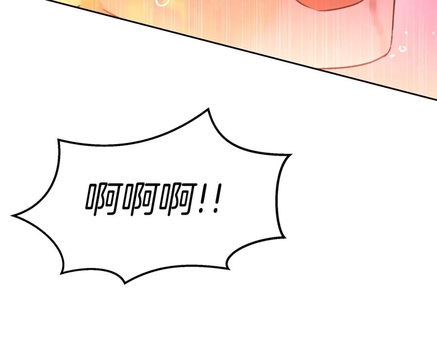 《黄金树林》第89话 成婚 第30页
