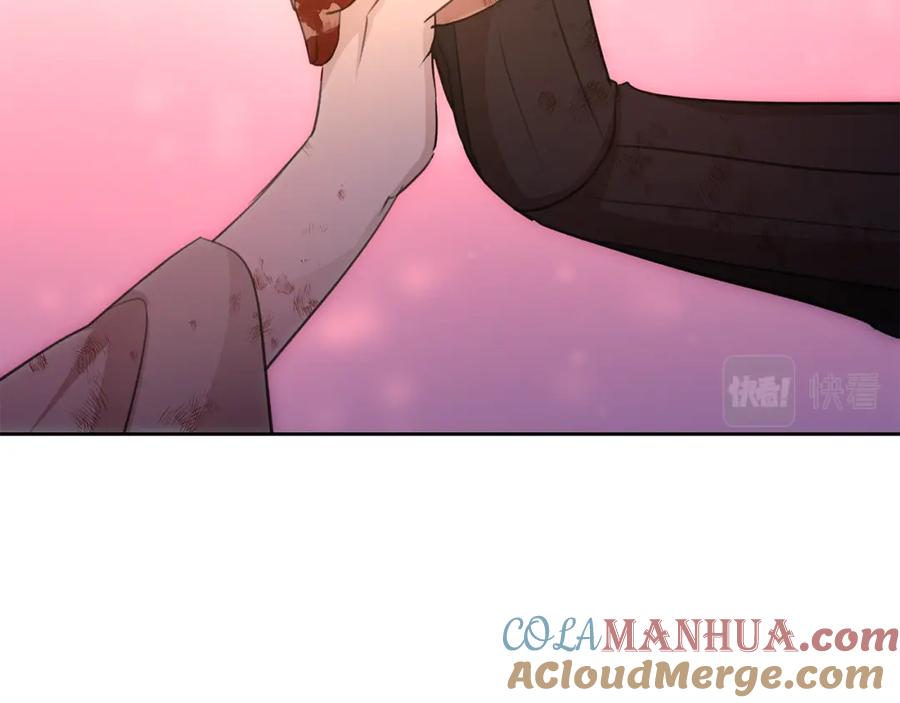 《黄金树林》第89话 成婚 第197页
