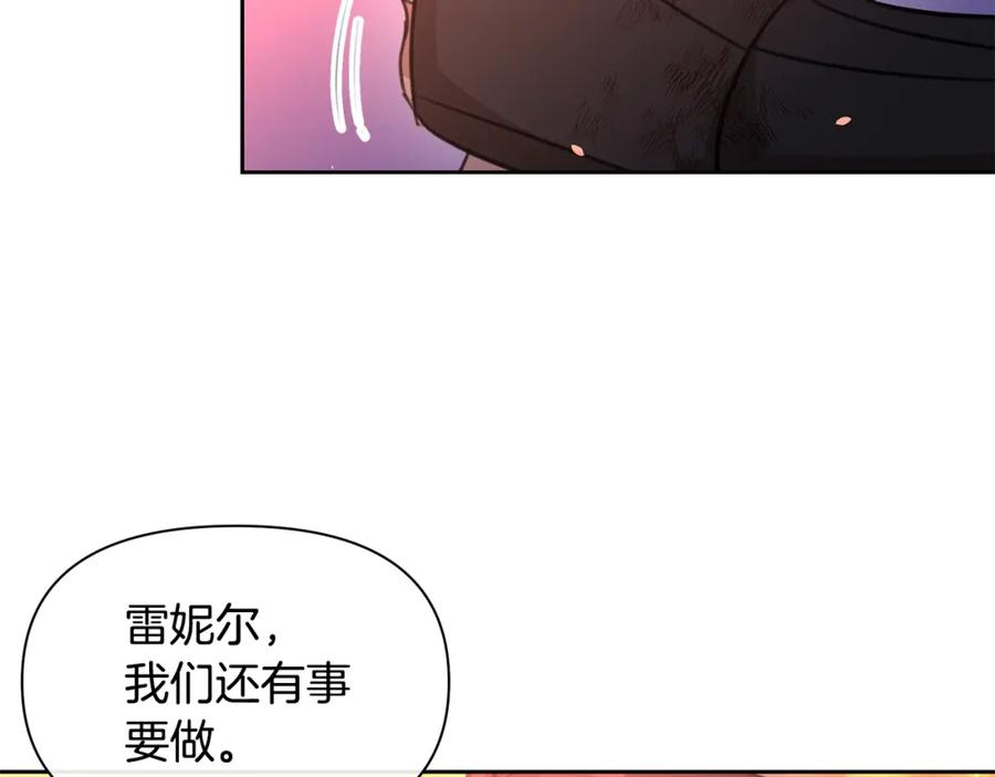 《黄金树林》第89话 成婚 第136页