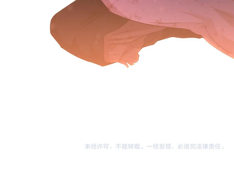 《黄金树林》第89话 成婚 第210页