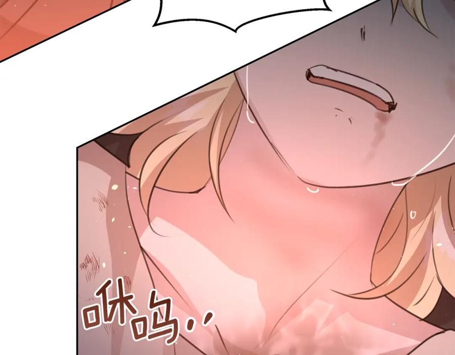 《黄金树林》第89话 成婚 第35页