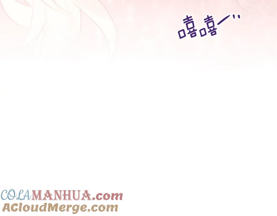 《黄金树林》第90话 生翼 第133页