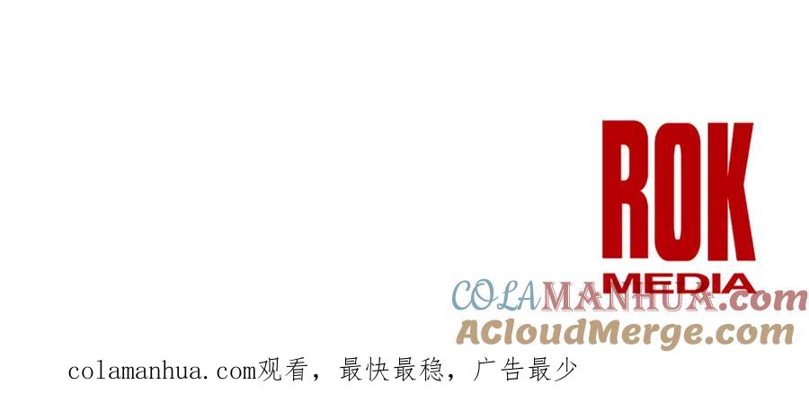 《黄金树林》第90话 生翼 第201页