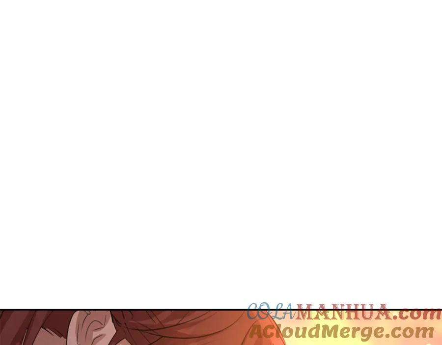 《黄金树林》第90话 生翼 第13页