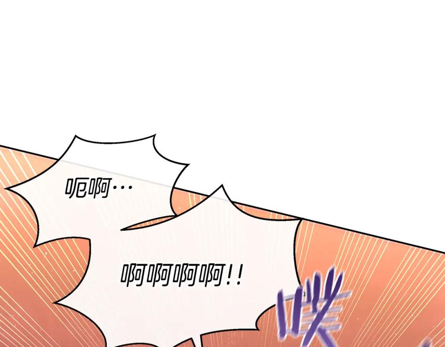 《黄金树林》第90话 生翼 第182页