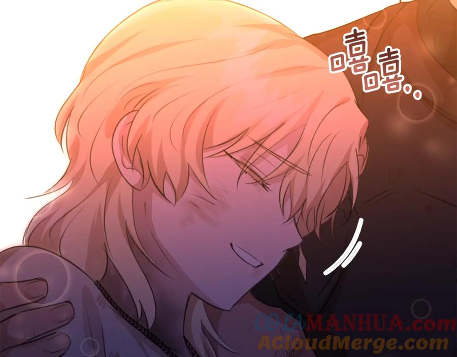 《黄金树林》第90话 生翼 第65页