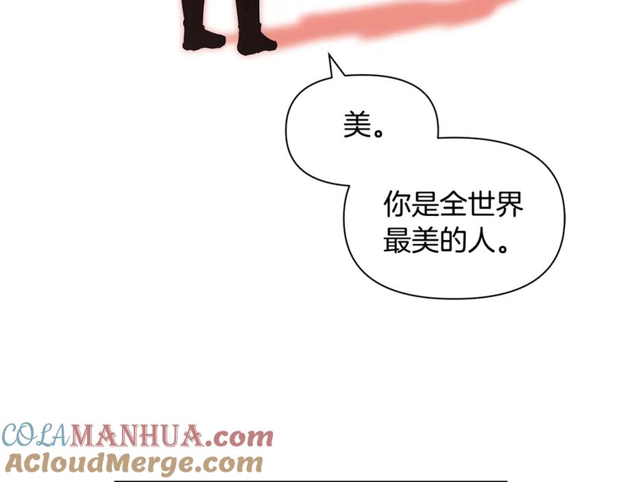 《黄金树林》第90话 生翼 第113页