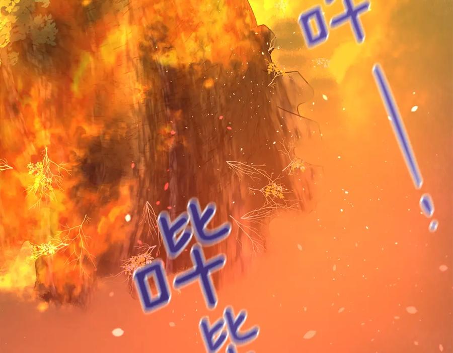 《黄金树林》第90话 生翼 第91页