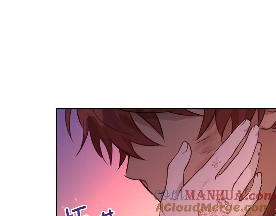 《黄金树林》第90话 生翼 第81页