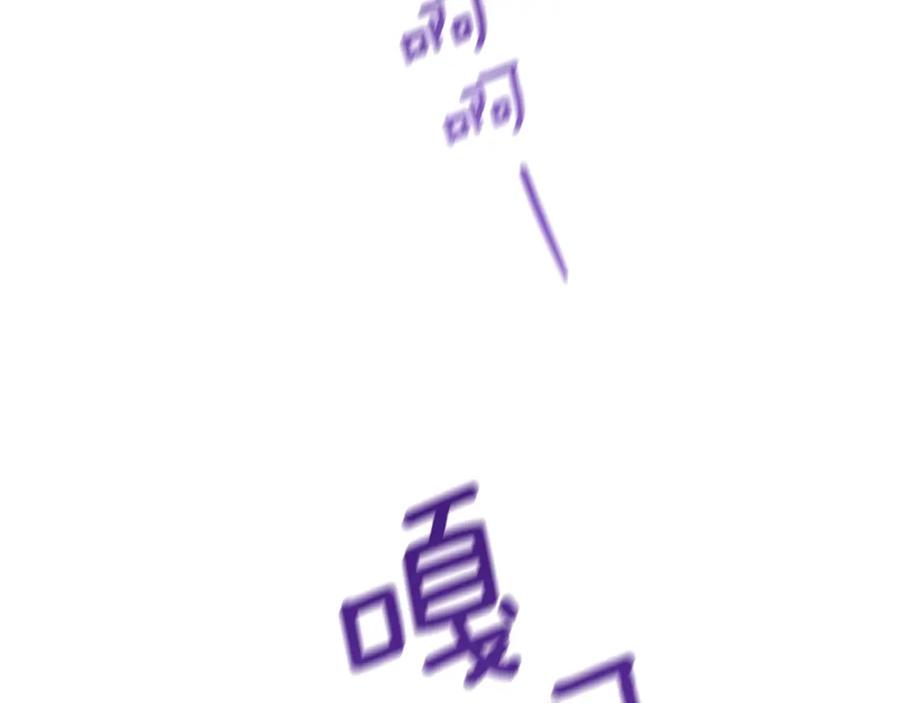 《黄金树林》第90话 生翼 第140页