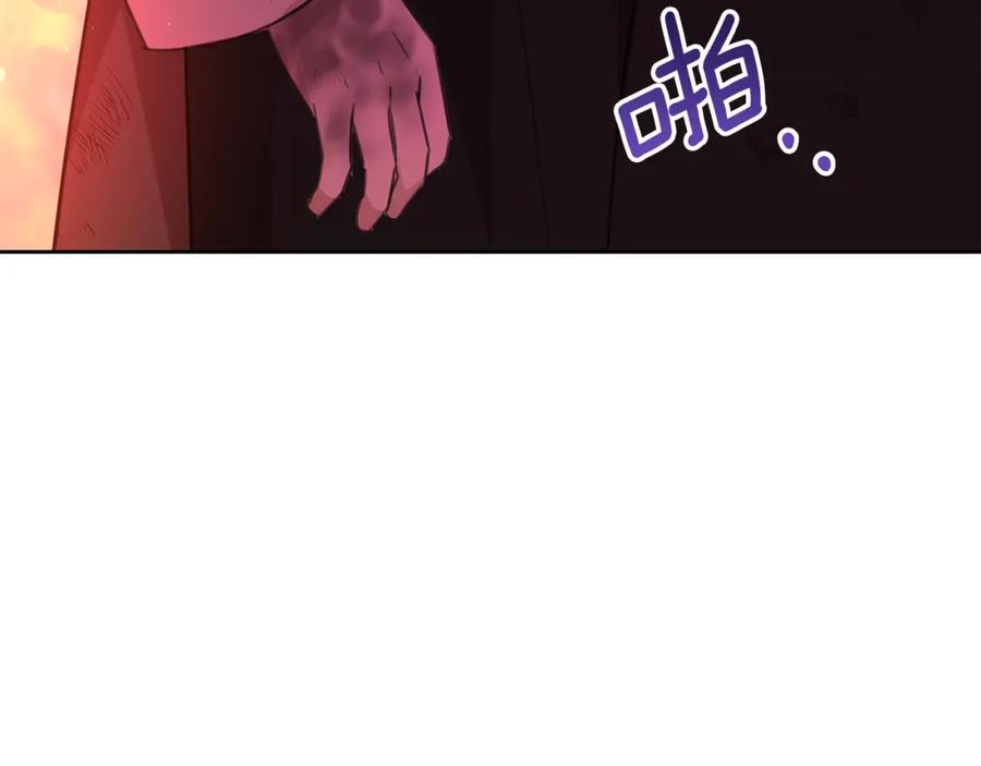 《黄金树林》第90话 生翼 第107页