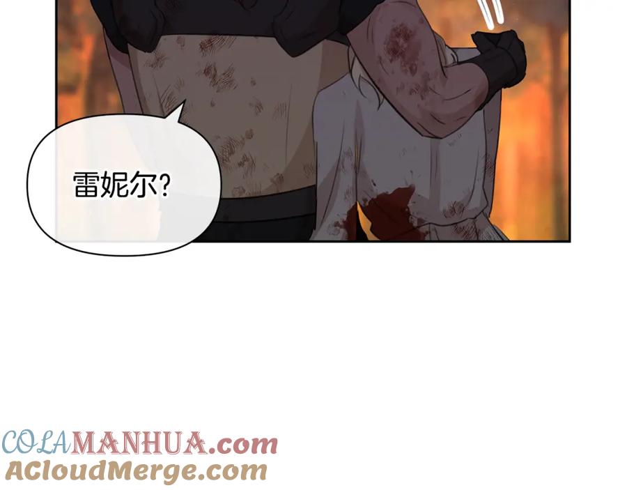 《黄金树林》第90话 生翼 第37页