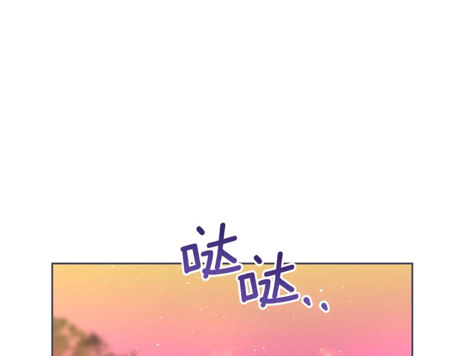 《黄金树林》第90话 生翼 第151页