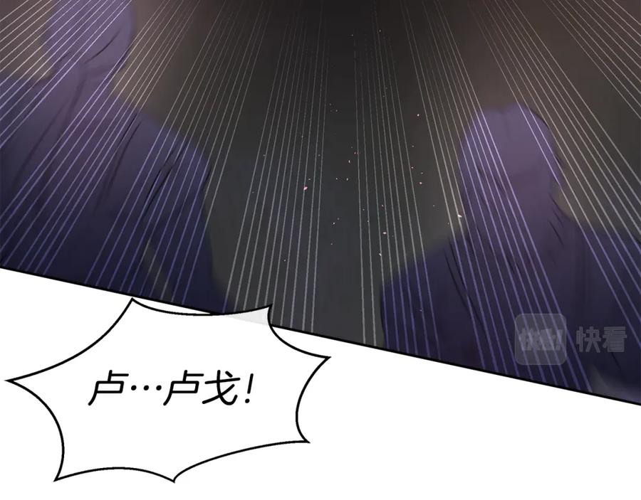 《黄金树林》第90话 生翼 第184页